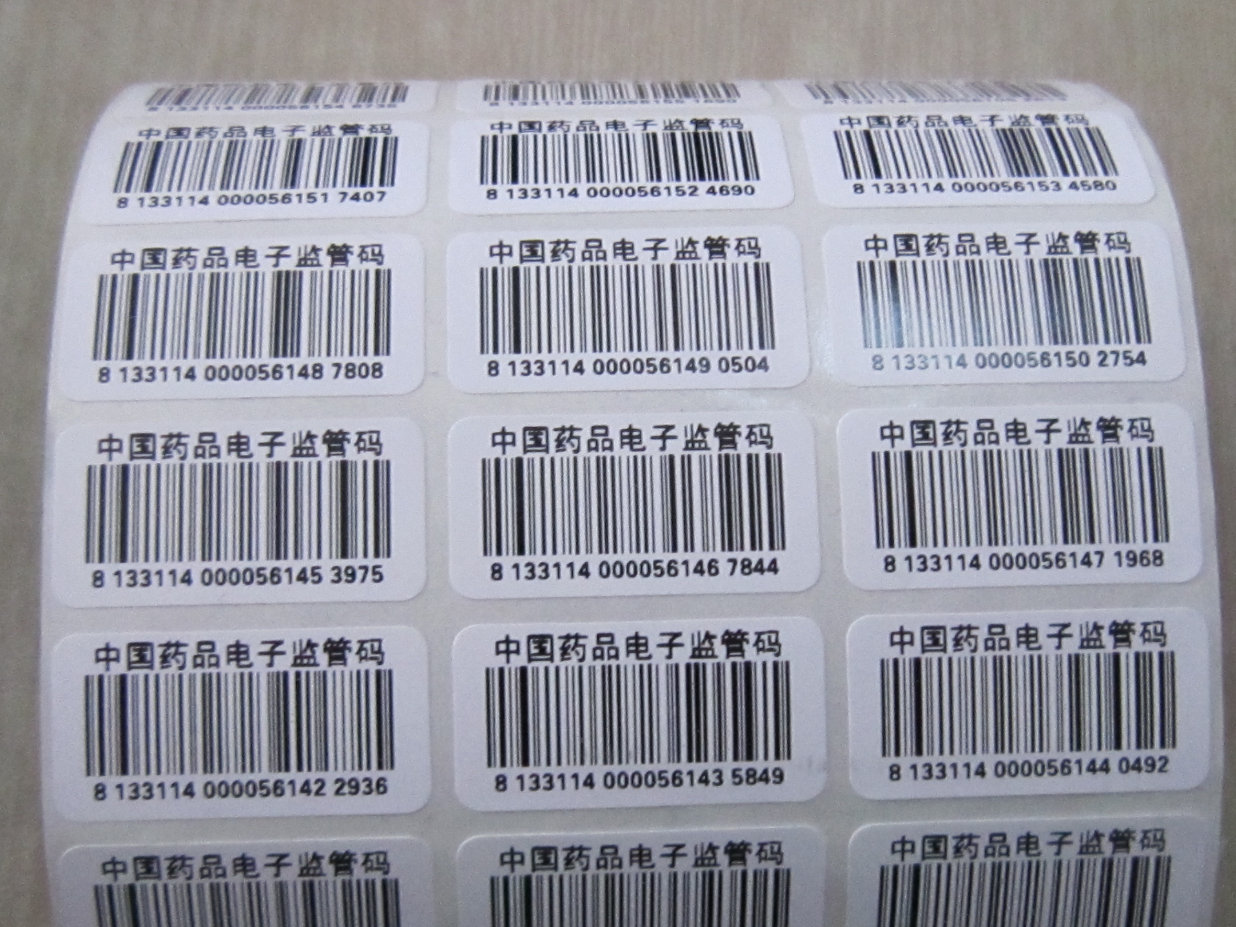 优质铜版标签纸